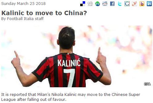  国际米兰锋霸破荒终结三百分钟进球荒  